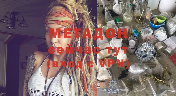 MDMA Баксан