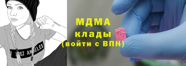 MDMA Баксан